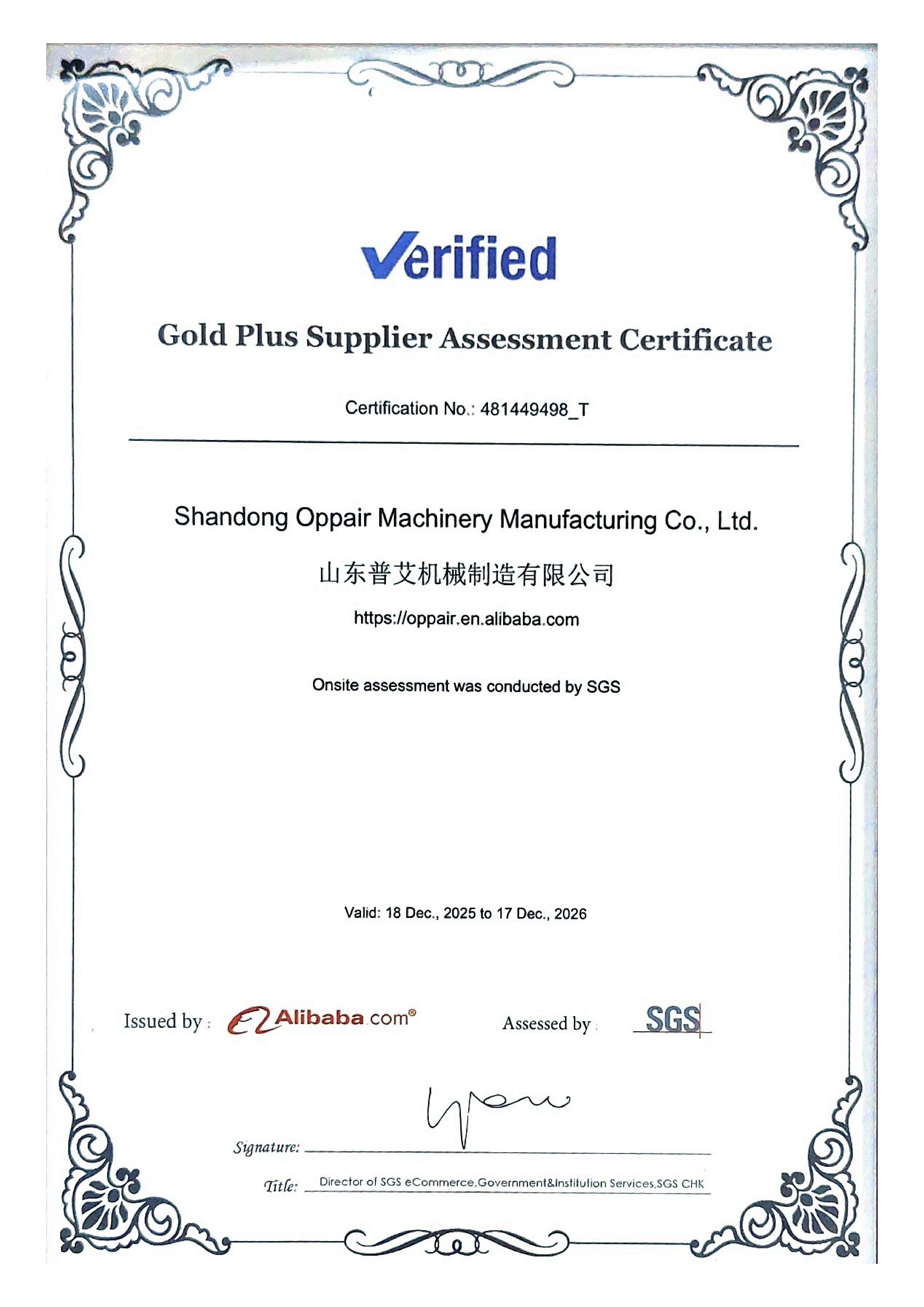 OPPAIR SGS certificate-2026(1)_01