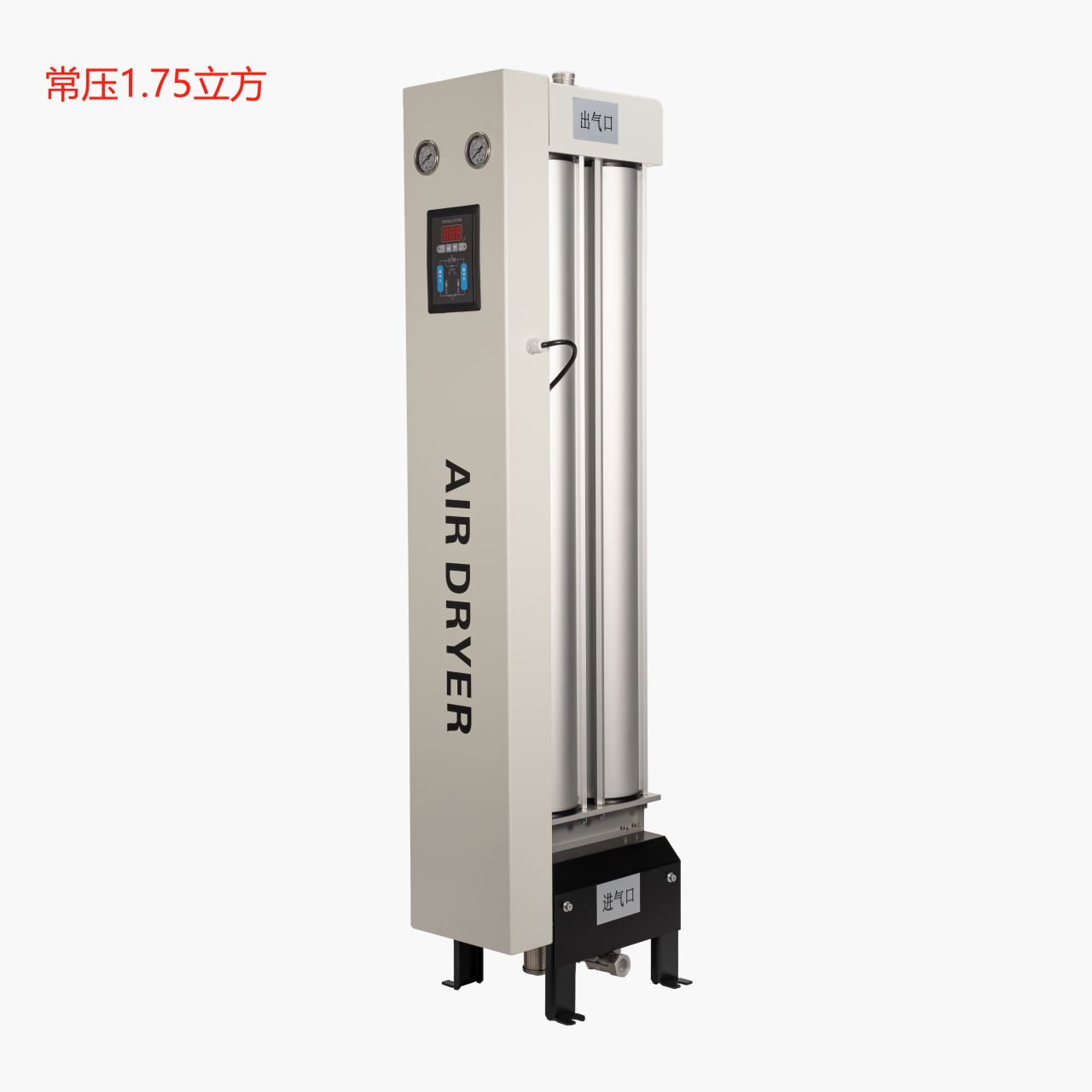 High Quality New Heated Modular Adsorption Type Air Dryer Factory and ...